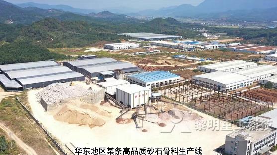 湖北武漢時產400噸高品質砂石骨料生產線